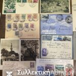 Συλλογή με 34 πολύ παλιούς φακέλους (πριν το 1940 ) κάρτες, φιλοτελικά, σφραγίδες, αποκόμματα κλπ