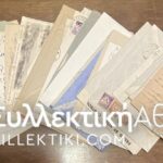 Συλλογή με 34 πολύ παλιούς φακέλους (πριν το 1940 ) κάρτες, φιλοτελικά, σφραγίδες, αποκόμματα κλπ