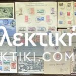 Collection of 34 Very old used covers