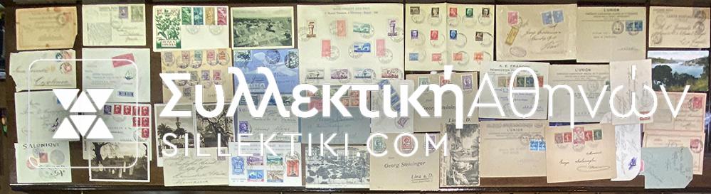 Collection of 34 Very old used covers