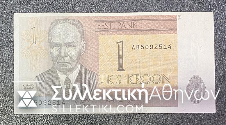 ESTONIA 1 Kroon 1992 UNC