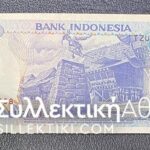 INDONESIA 1000 Rupiah 1992 UNC