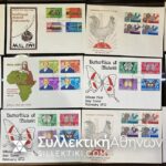 MALAWI 22 FDC