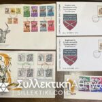 MALAWI 22 FDC