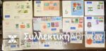 GHANA 10 FDC and NIGERIA 2 FDC