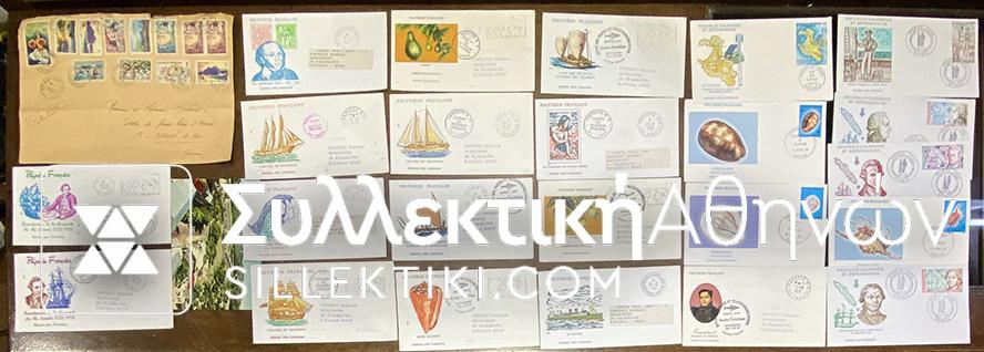 FRANCE POLYNESIA 25 Covers