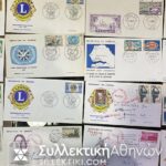 ΣΕΝΕΓΑΛΗ 40 Φάκελοι / κάρτες