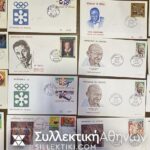 ΣΕΝΕΓΑΛΗ 40 Φάκελοι / κάρτες