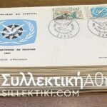 ΣΕΝΕΓΑΛΗ 40 Φάκελοι / κάρτες