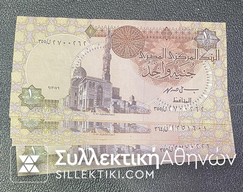 EGYPT 1 Pound UNC