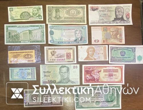 Lot of 15 AU/UNC Notes