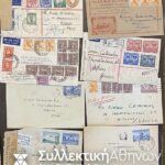 ΑΥΣΤΡΑΛΙΑ 60 Φάκελοι οι περισσότεροι πριν το 1940 σταλμένοι στην κατά το πλείστον στην Ελλάδα