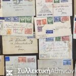 ΑΥΣΤΡΑΛΙΑ 60 Φάκελοι οι περισσότεροι πριν το 1940 σταλμένοι στην κατά το πλείστον στην Ελλάδα