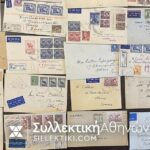 ΑΥΣΤΡΑΛΙΑ 60 Φάκελοι οι περισσότεροι πριν το 1940 σταλμένοι στην κατά το πλείστον στην Ελλάδα
