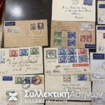 ΑΥΣΤΡΑΛΙΑ 60 Φάκελοι οι περισσότεροι πριν το 1940 σταλμένοι στην κατά το πλείστον στην Ελλάδα