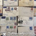 ΑΥΣΤΡΑΛΙΑ 60 Φάκελοι οι περισσότεροι πριν το 1940 σταλμένοι στην κατά το πλείστον στην Ελλάδα