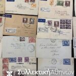 ΑΥΣΤΡΑΛΙΑ 60 Φάκελοι οι περισσότεροι πριν το 1940 σταλμένοι στην κατά το πλείστον στην Ελλάδα