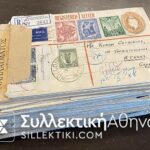 ΑΥΣΤΡΑΛΙΑ 60 Φάκελοι οι περισσότεροι πριν το 1940 σταλμένοι στην κατά το πλείστον στην Ελλάδα