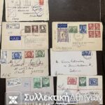 ΑΥΣΤΡΑΛΙΑ 60 Φάκελοι οι περισσότεροι πριν το 1940 σταλμένοι στην κατά το πλείστον στην Ελλάδα