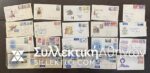 AUSTRALLIA 20 FDC