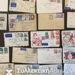 AUSTRALLIA 29 Covers, Pc etc