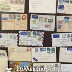 AUSTRALLIA 29 Covers, Pc etc