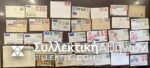 AUSTRALLIA 29 Covers
