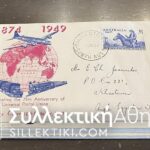 ΑΥΣΤΡΑΛΙΑ 10 FDC 1948 έως 1955