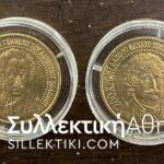 2 UNC Medals