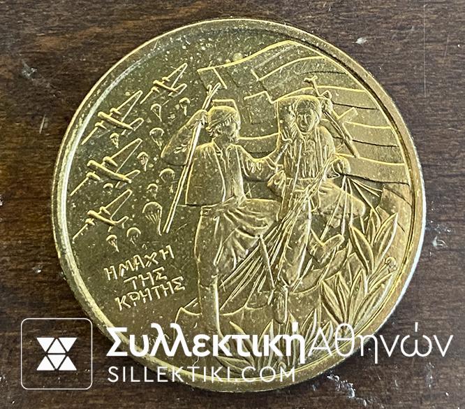 Commemorative Brass Medal Crete
