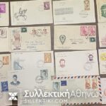 ΙΝΔΙΑ 32 FDC Δεκαετίας 60 αρκετά είναι σταλμένα στην Ελλάδα