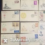 ΙΝΔΙΑ 32 FDC Δεκαετίας 60 αρκετά είναι σταλμένα στην Ελλάδα