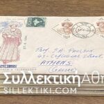 ΙΝΔΙΑ 32 FDC Δεκαετίας 60 αρκετά είναι σταλμένα στην Ελλάδα