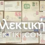 INDIA 32 FDC 60s