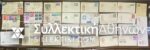 INDIA 30 Covers some FDC