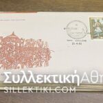 INDIA 26 FDC 50s and 60s