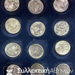 Collection of 12 Copy of Ancient Greek Coins