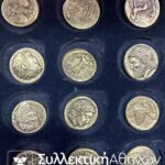 Collection of 12 Copy of Ancient Greek Coins