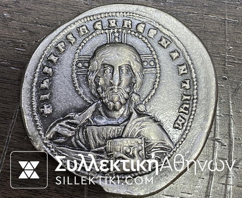 Greek Copy of Byzantium Silver 58 gr