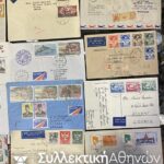 ΙΝΔΟΝΗΣΙΑ 28 Φάκελοι Ταχυδρομημένοι κυρίως φιλοτελικά ΤΑ 20 ΣΤΑΛΜΕΝΑ ΕΛΛΑΔΑ