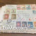 ΙΝΔΟΝΗΣΙΑ 28 Φάκελοι Ταχυδρομημένοι κυρίως φιλοτελικά ΤΑ 20 ΣΤΑΛΜΕΝΑ ΕΛΛΑΔΑ