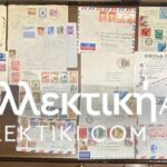 INDONESIA 28 Covers
