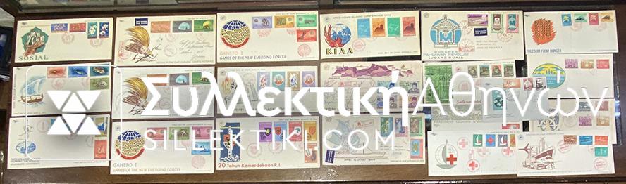 INDONESIA 20 FDC 1953-60