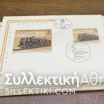 AUSTRALLIA 20 FDC