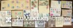 AUSTRALLIA 20 FDC