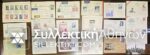 AUSTRALLIA 20 FDC