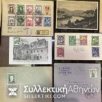 ΑΥΣΤΡΙΑ 20 FDC , αναμνηστικές σφραγίδες