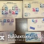 ΑΥΣΤΡΙΑ 20 FDC , αναμνηστικές σφραγίδες