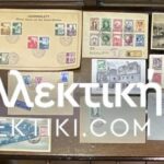 AUSTRIA 20 Covers