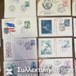 ΑΥΣΤΡΙΑ 20 Φάκελοι Πρώτης Μέρας Κυκλοφορίας